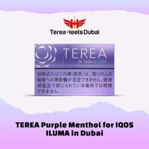 Terea purple menthol for iqos iluma in dubai ajman , sharjah , abudhabi , rak