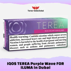 Terea Purple Wave From Italy now available for sale in Dubai Online