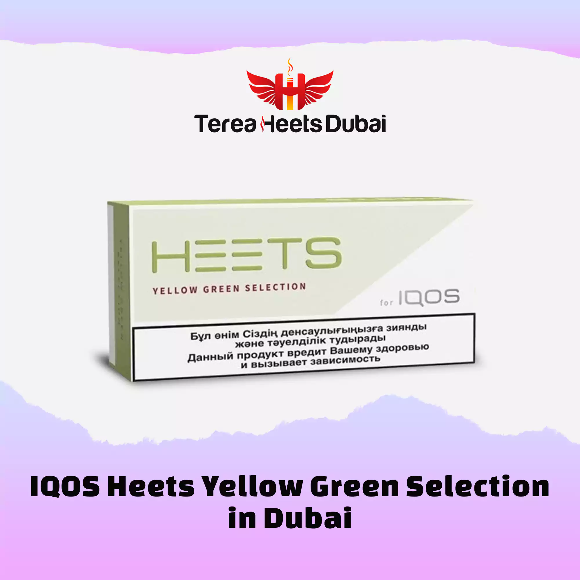 IQOS Heets Yellow Green Selection in Dubai