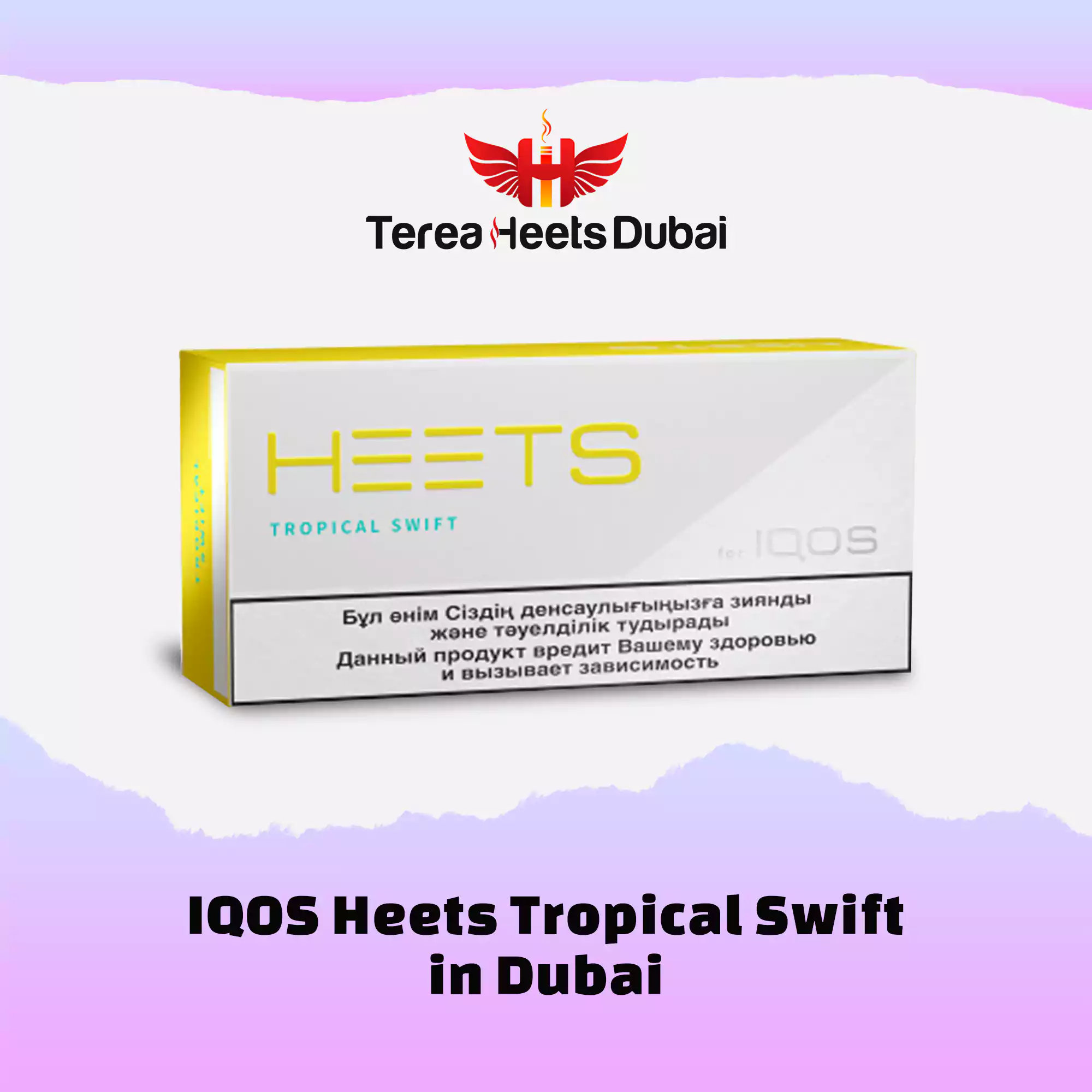 Best IQOS Heets Tropical Swift in Dubai
