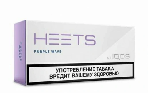 IQOS Heets Purple Wave Parliament Russia in Dubai