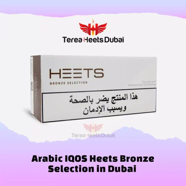 Iqos heets bronze selection arabic from lebanon