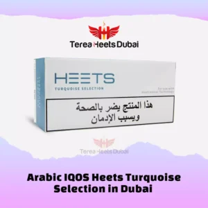 IQOS Heets Turqouise Selection in Dubai Ajman , Sharjah