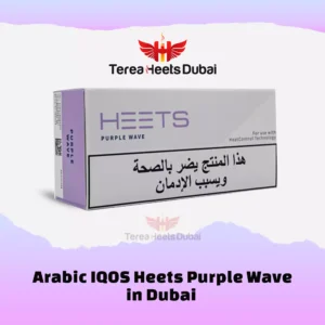 Iqos Arabic Heets Purple Wave in Dubai