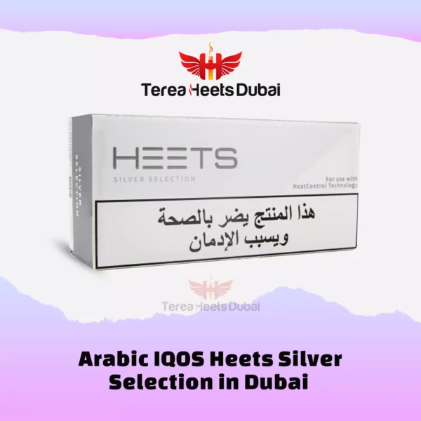 Arabic heets silver selection in dubai , ajman ,sharjah , abudhabi