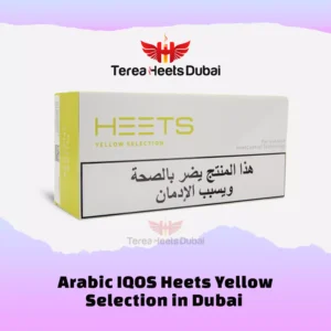 Arabic IQOS Heets Yellow Selection in dubai , jman sharjah