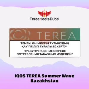 TEREA Summer Wave