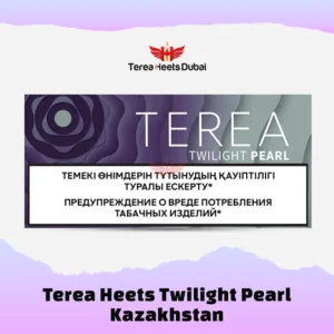 TEREA Twilight Pearl From Kazakhstan