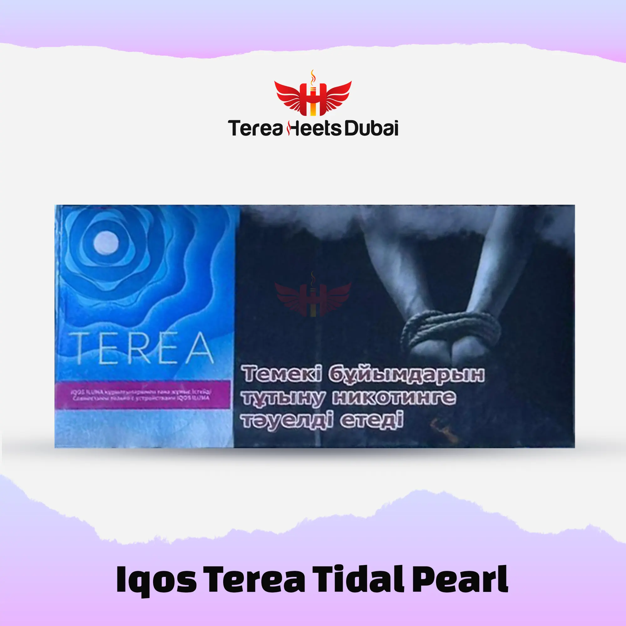 IQOS TEREA Tidal Pearl Kazakhstan 1 A pack of TEREA Tidal Pearl Kazakhstan sticks featuring a clean white wrapper accented by a soft lavender and teal geometric brand block