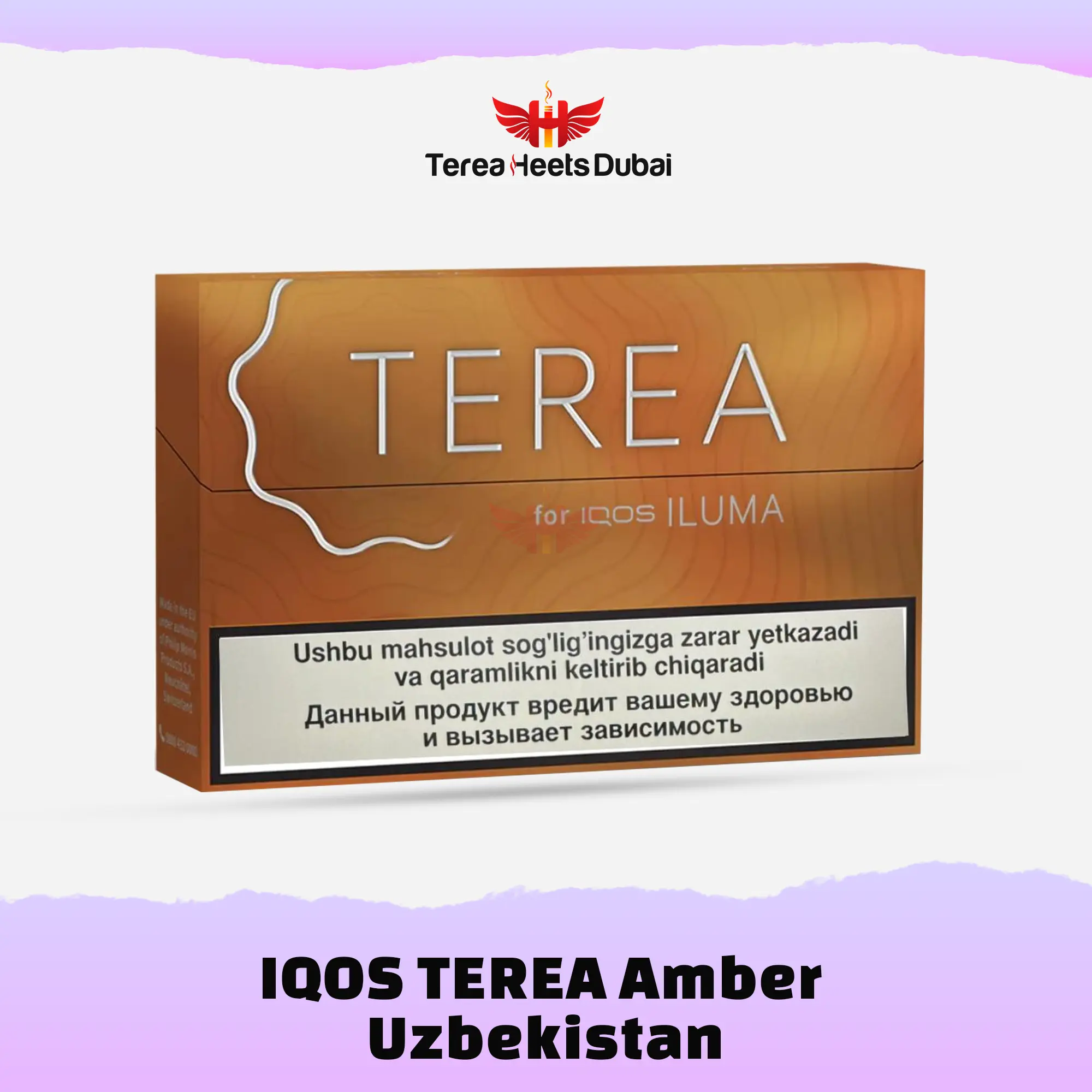 IQOS TEREA Amber Uzbekistan 1 IQOS TEREA Amber Uzbekistan for terea heets dubai