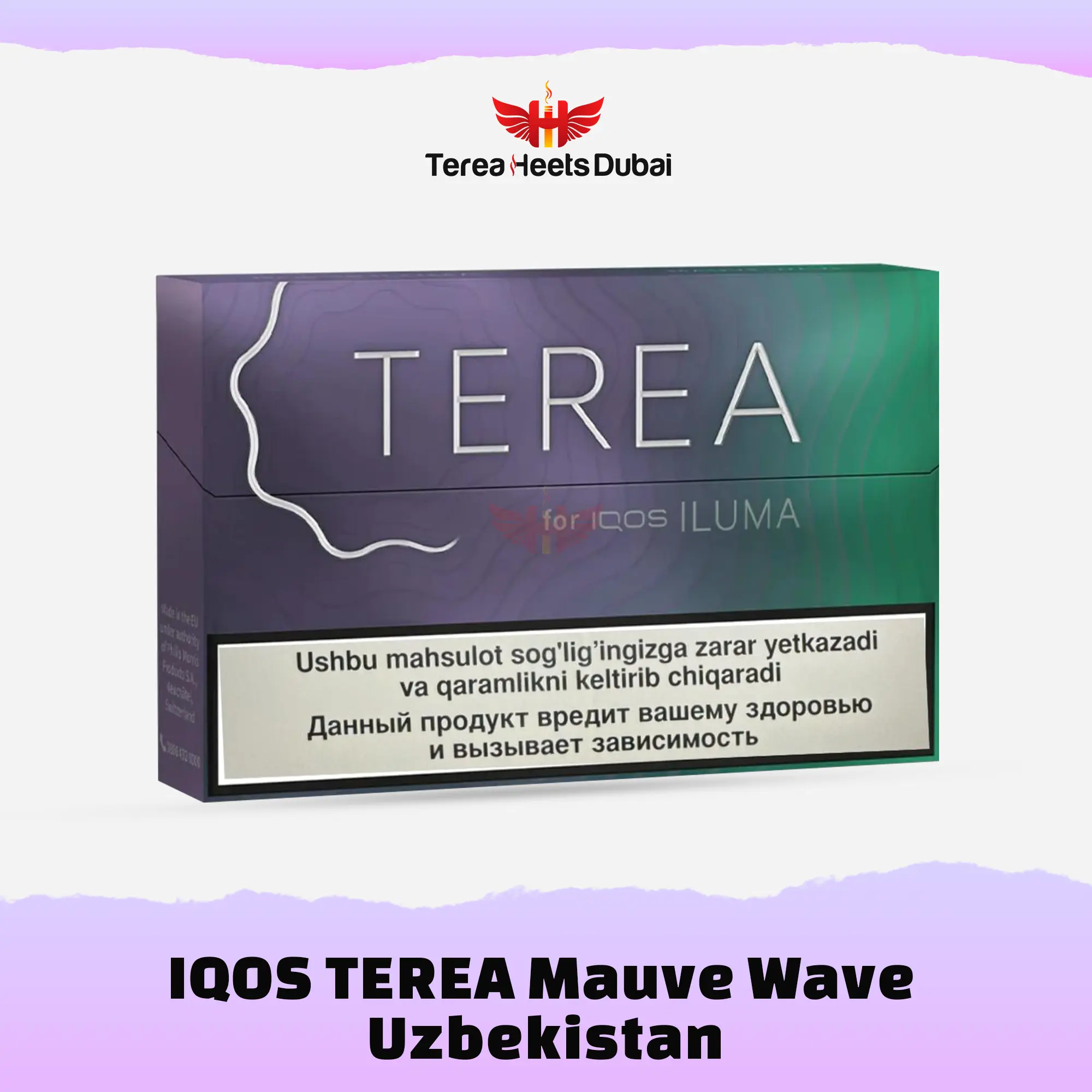 IQOS TEREA Mauve Wave Uzbekistan 1 Buy IQOS TEREA Mauve Wave Uzbekistan Flavor in Dubai