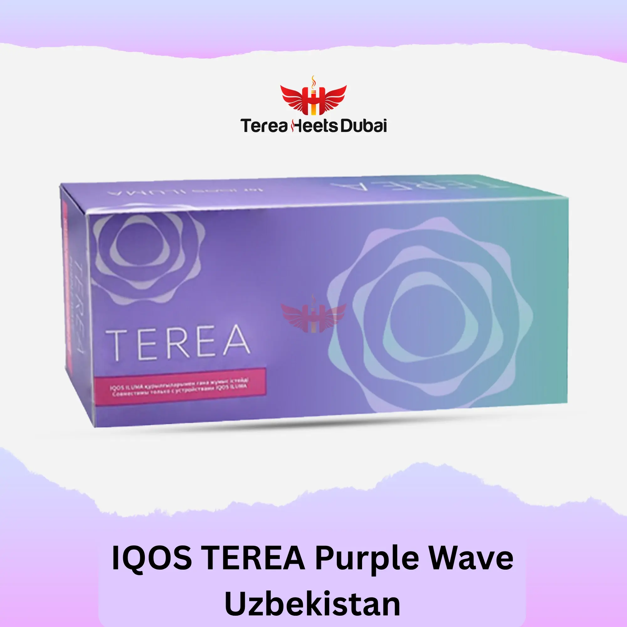 IQOS TEREA Purple Wave Uzbekistan 1 Buy IQOS TEREA Purple Wave Uzbekistan in UAE