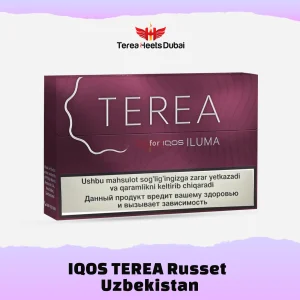 TEREA Russet Uzbekistan box for IQOS ILUMA.