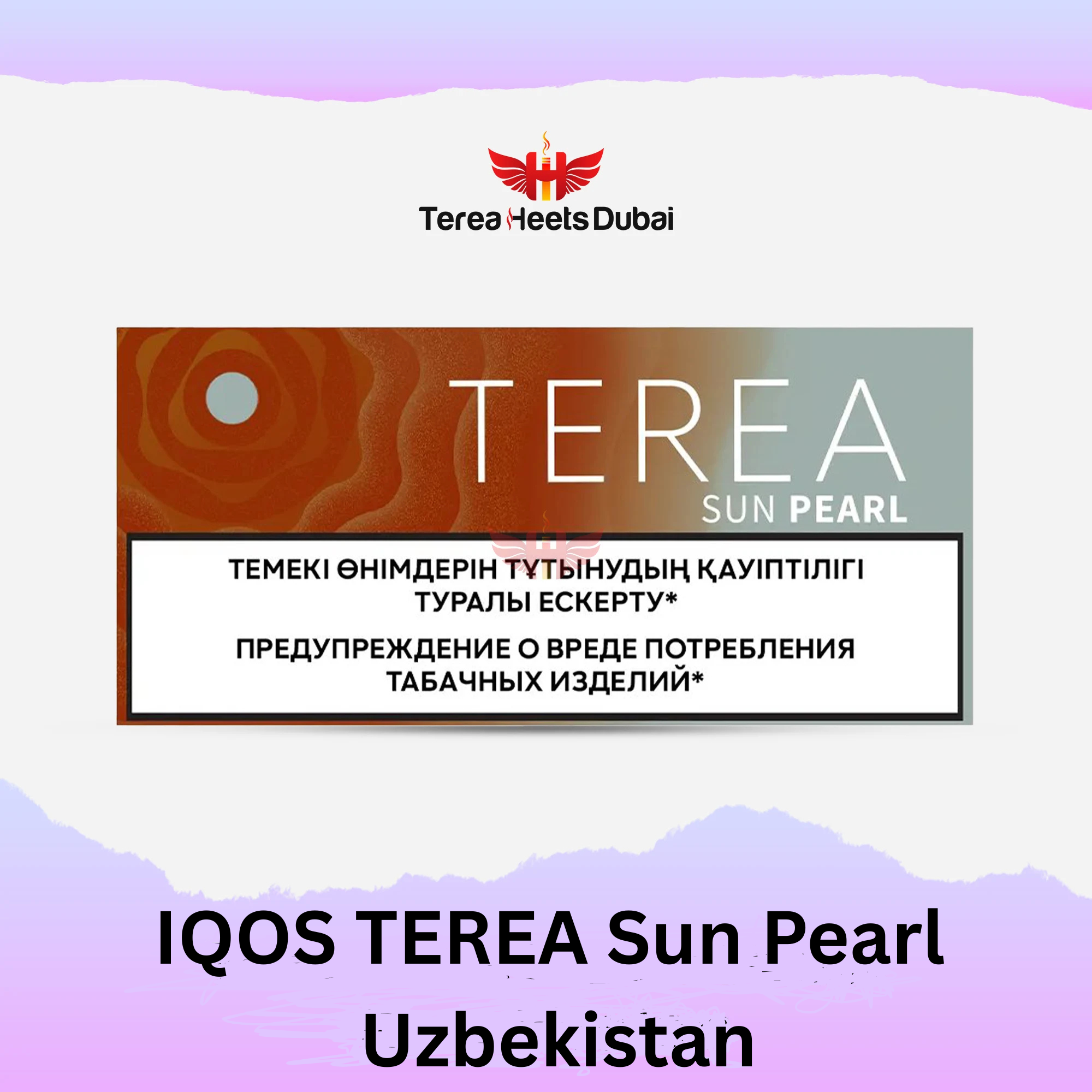 IQOS TEREA Sun Pearl Uzbekistan 1 TEREA Sun Pearl Uzbekistan stick in IQOS ILUMA i device – compatible ILUMA series only
