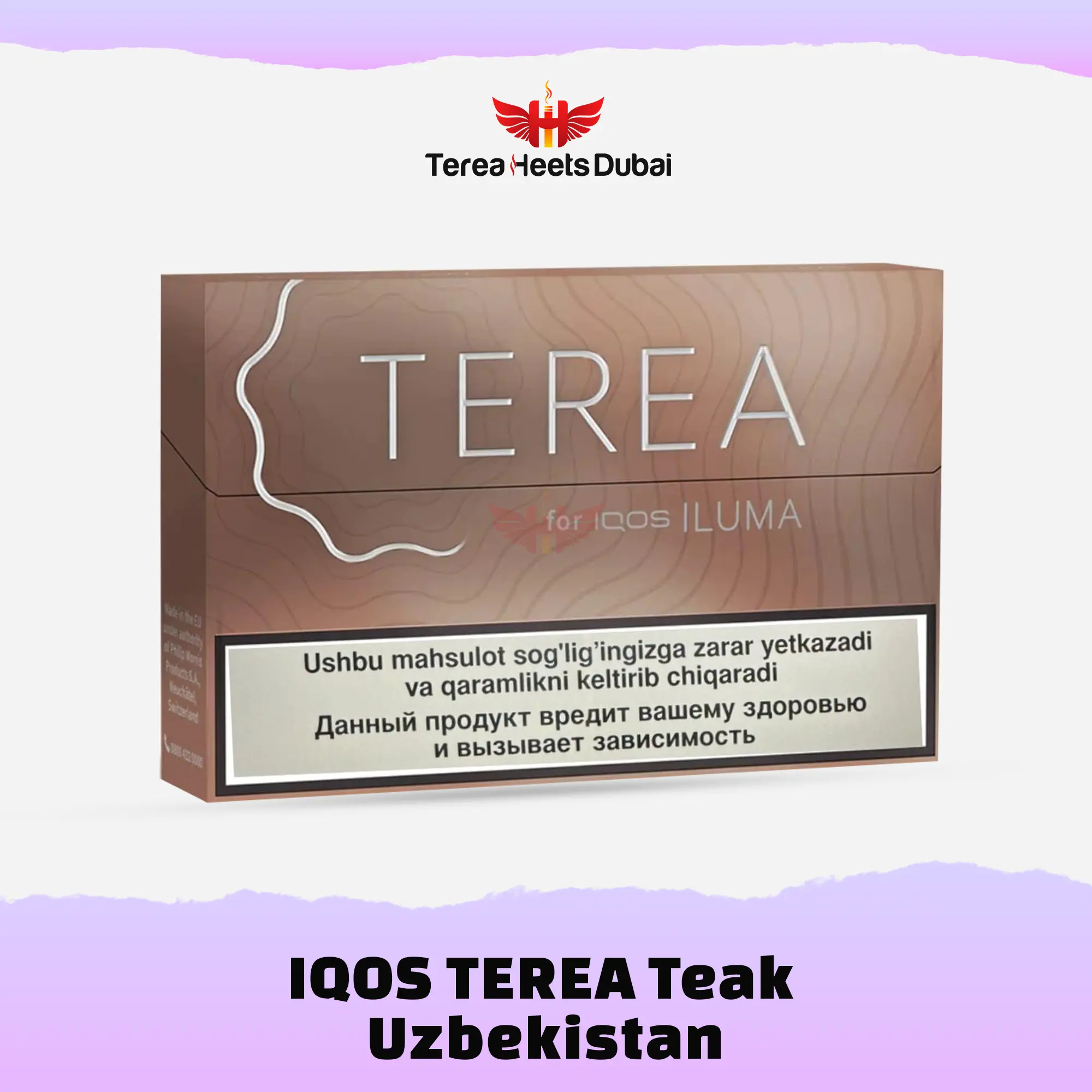 IQOS Terea Teak Uzbekistan 1 Buy IQOS TEREA Teak Uzbekistan Flavor in Dubai