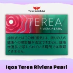 TEREA Riviera Pearl