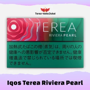 Home 7 TEREA Riviera Pearl Japan in dubai