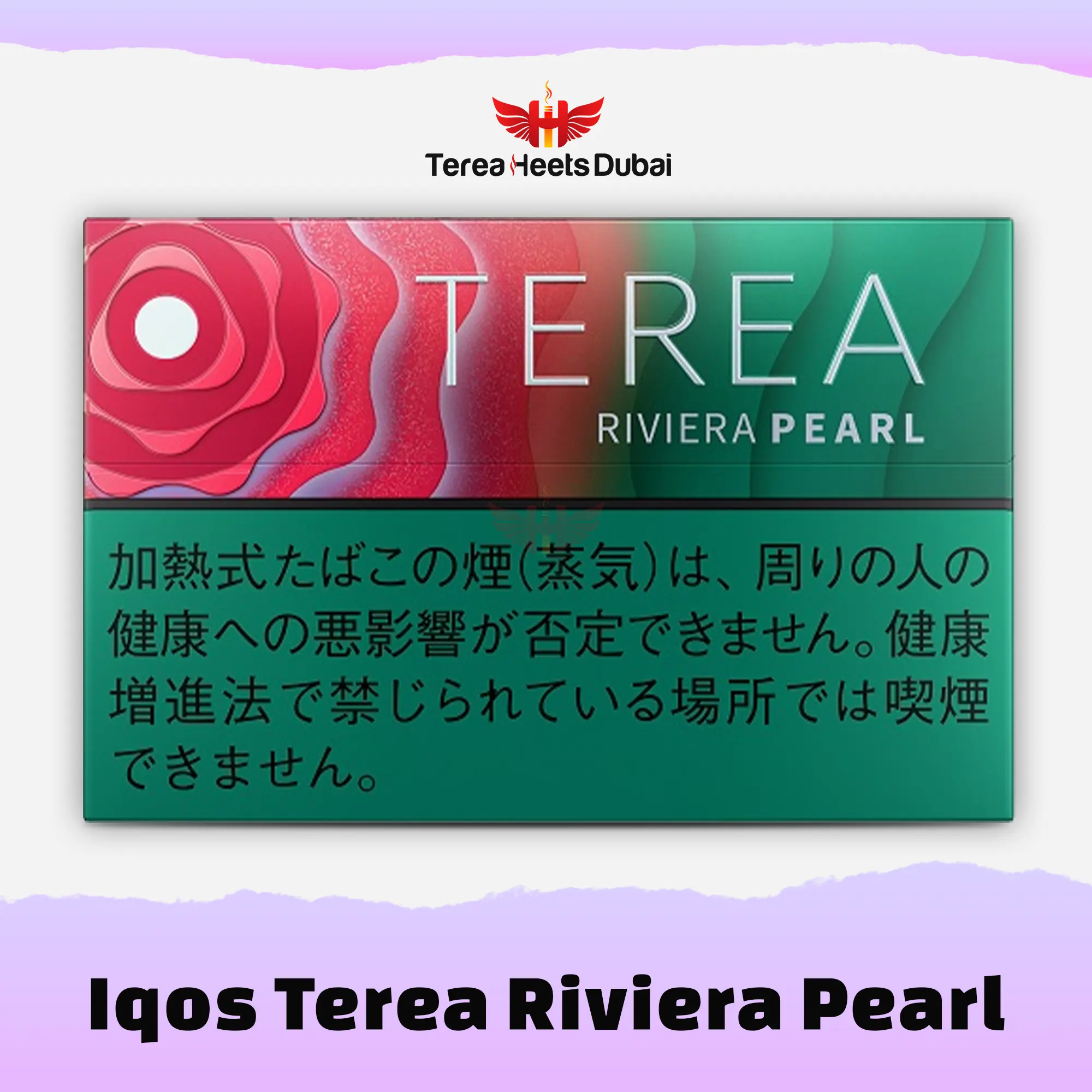 IQOS TEREA Riviera Pearl Japan 1 TEREA Riviera Pearl Japan in dubai