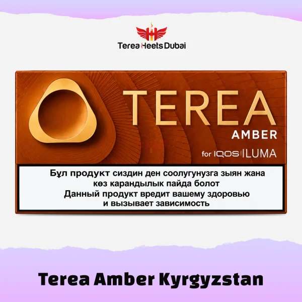 IQOS Terea Amber Kyrgyzstan
