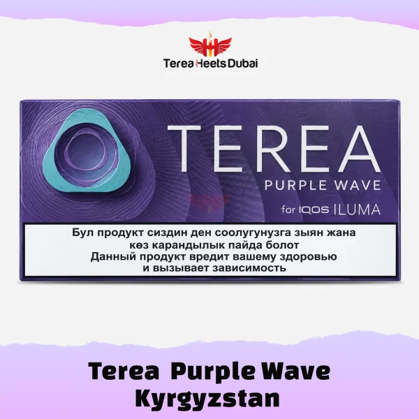 IQOS TEREA Purple Wave Kyrgyzstan